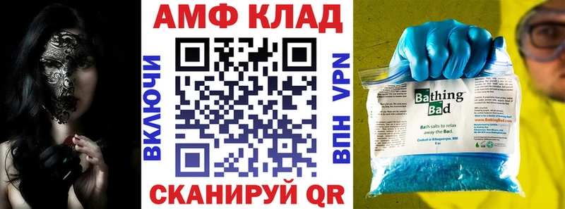 что такое   Каменка  Амфетамин 97% 