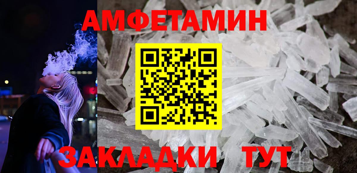 Каменка  Амфетамин  Вход с VPN  Amphetamine  Amphetamine 98% 