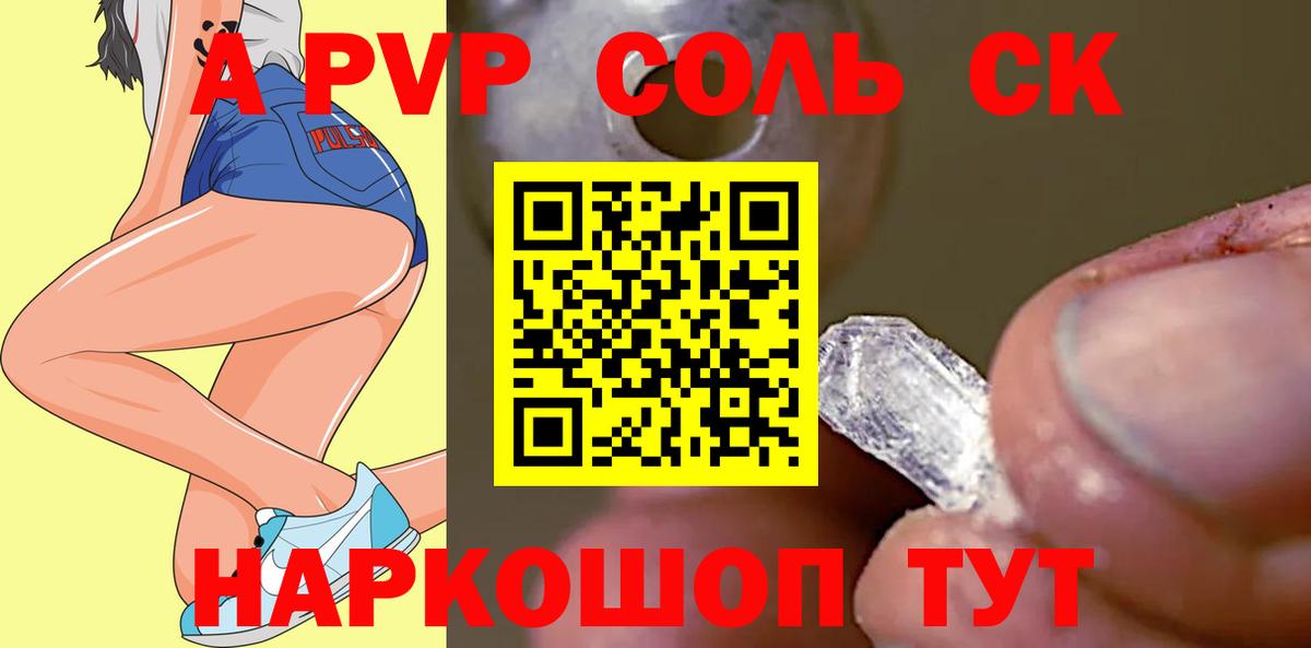 ГАШ Каменка