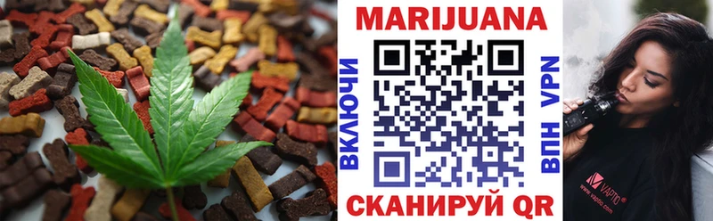 Еда ТГК конопля  Каменка 