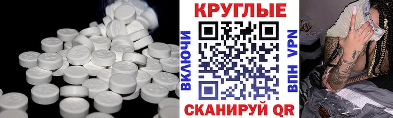 Экстази 250 мг  где продают наркотики  Каменка 
