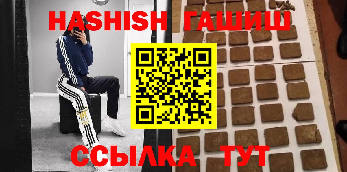 ГАШИШ Изолятор  Вход с VPN  Каменка  ГАШ Ice-O-Lator 