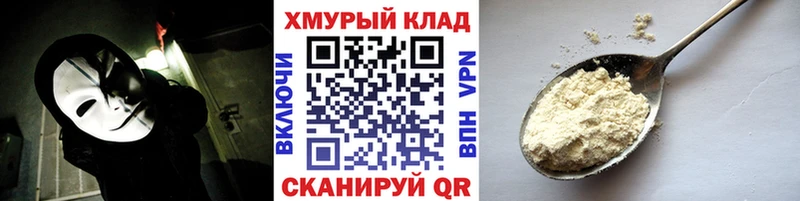 ГЕРОИН Афган  ОМГ ОМГ рабочий сайт  Каменка 