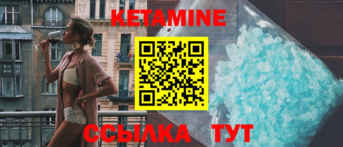 Каменка  Кетамин ketamine  Вход с VPN  КЕТАМИН ketamine 