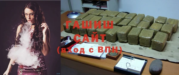 каннабис Заводоуковск