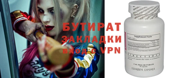 кокс Заволжск