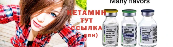mix Навашино