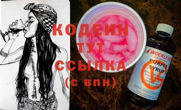 не бодяженный Заволжье