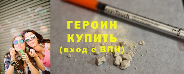 наркотики Новозыбков