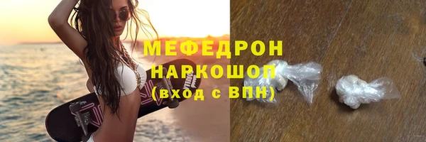 каннабис Заводоуковск