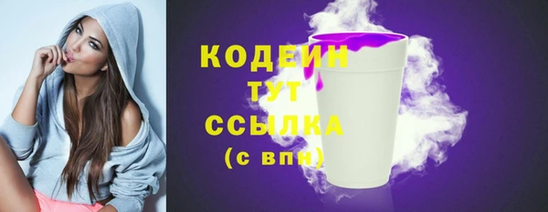 не бодяженный Заволжье