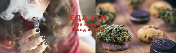бутират Зерноград