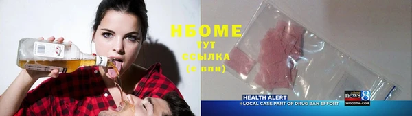 каннабис Заводоуковск