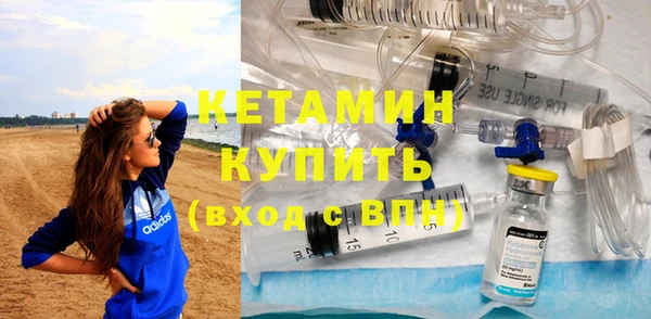 MDMA Premium VHQ Новодвинск