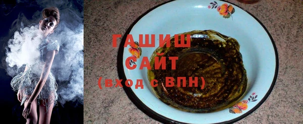 каннабис Заводоуковск
