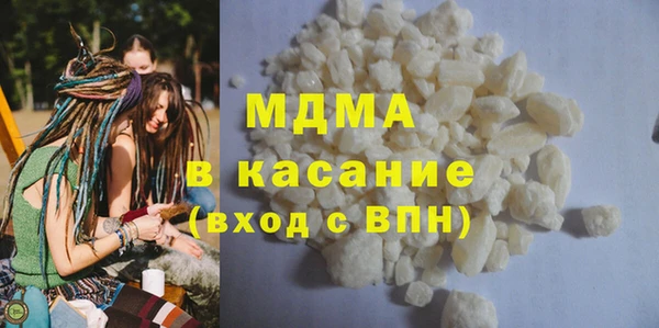 MDMA Premium VHQ Зеленодольск