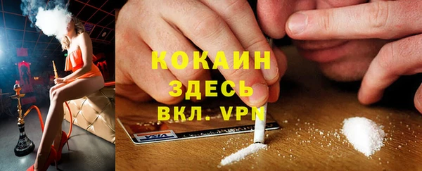 каннабис Заводоуковск
