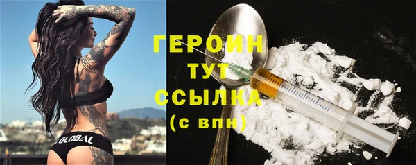не бодяженный Заволжье