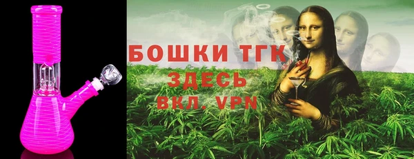 каннабис Заводоуковск