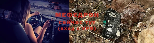 наркотики Новокубанск