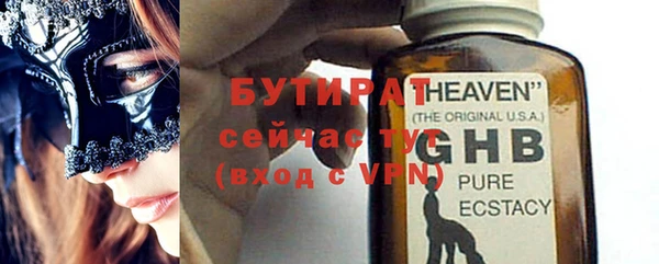 каннабис Заводоуковск