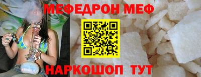 кокаин перу Краснодар