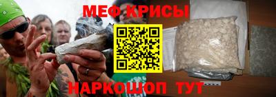 mdma Краснознаменск