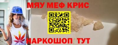 кокаин перу Краснодар