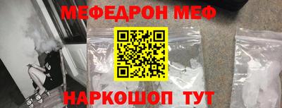 кокаин перу Краснодар