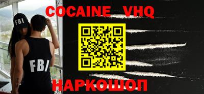 мяу мяу кристалл Краснокаменск