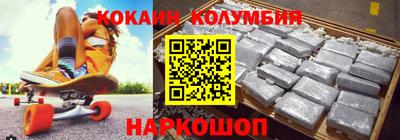 мяу мяу кристалл Краснокаменск