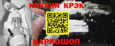 мяу мяу кристалл Краснокаменск