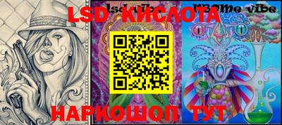 кокаин перу Краснодар