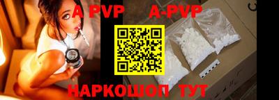 кокаин перу Краснодар