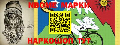 кокаин перу Краснодар