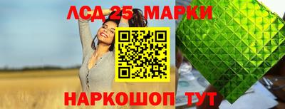 мяу мяу кристалл Краснокаменск