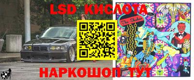 мяу мяу кристалл Краснокаменск