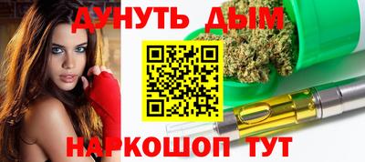 кокаин перу Краснодар