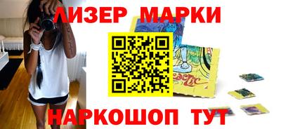 мяу мяу кристалл Краснокаменск