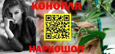 мяу мяу кристалл Краснокаменск