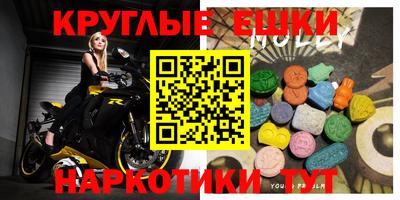 mdma Краснознаменск
