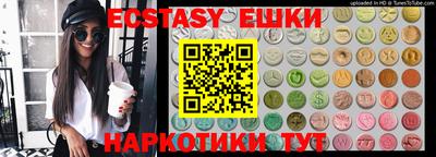 mdma Краснознаменск