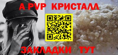 кокаин перу Краснодар