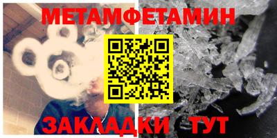 мяу мяу кристалл Краснокаменск