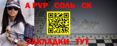 кокаин перу Краснодар