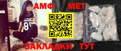 мяу мяу кристалл Краснокаменск
