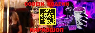 мяу мяу кристалл Краснокаменск