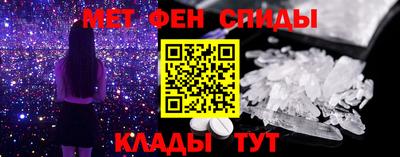 мяу мяу кристалл Краснокаменск