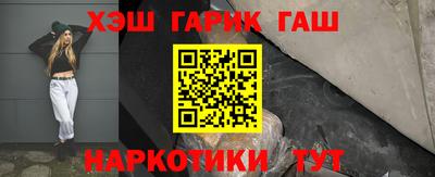 мяу мяу кристалл Краснокаменск