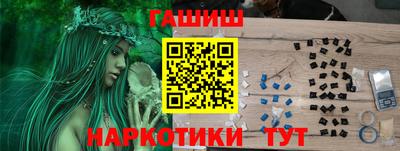 мяу мяу кристалл Краснокаменск